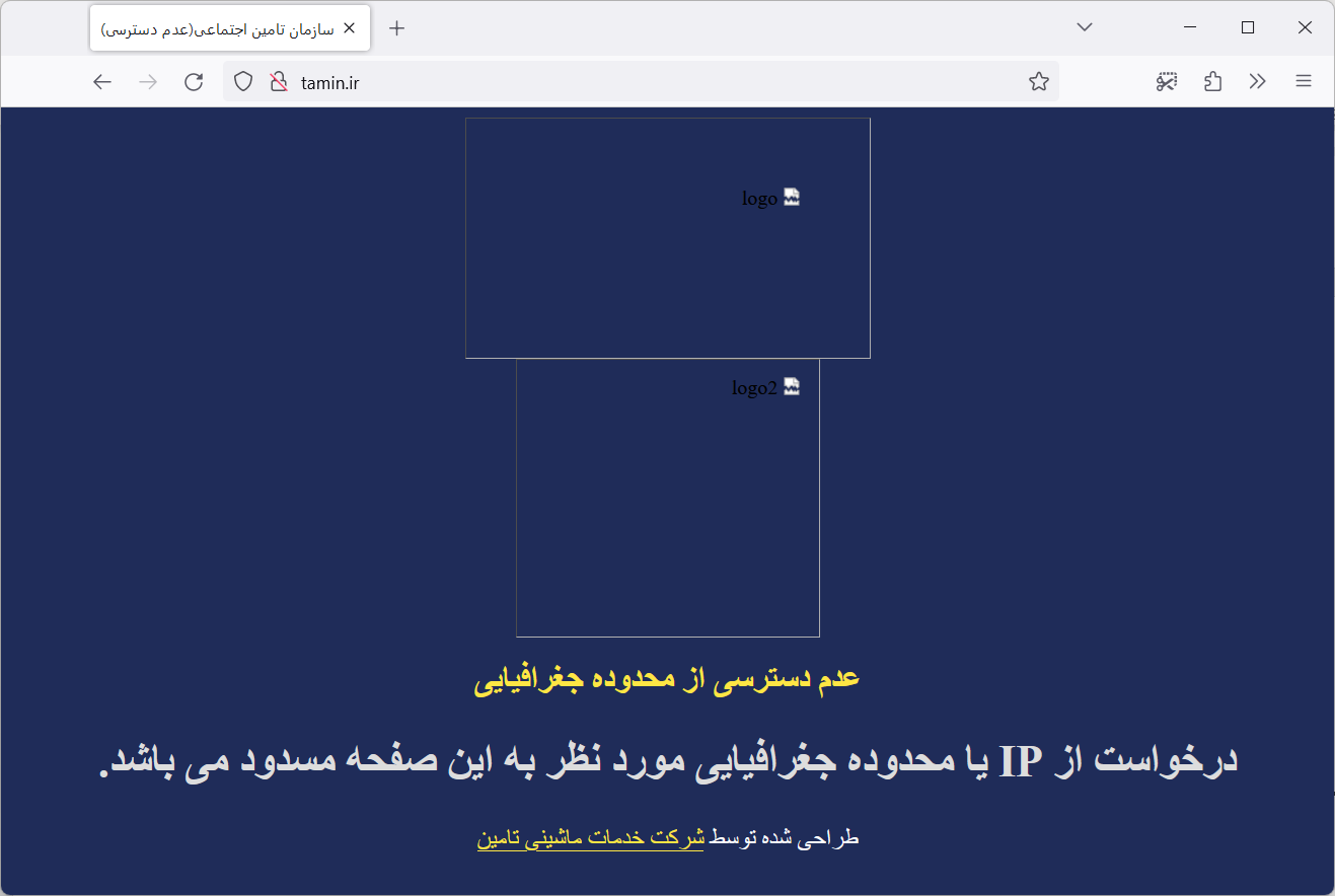 Transforming Connectivity: The Evolution of Iran's Internet Landscape in the Post-Islamic Revolution Era